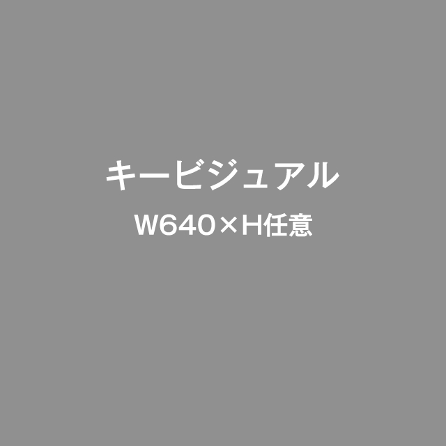 リポビタン対象商品を買って商品券を当てよう!!