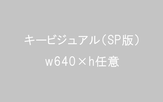 セブン&アイ・ホールディングス株主優待